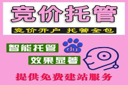 短视频信息流平台的商业模式：秒拍案例研究